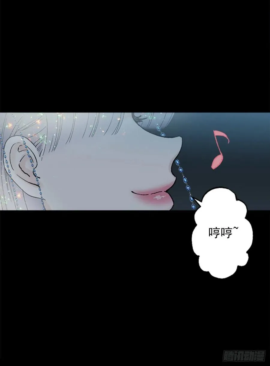 361.我们只是想和你聊聊天 第2页