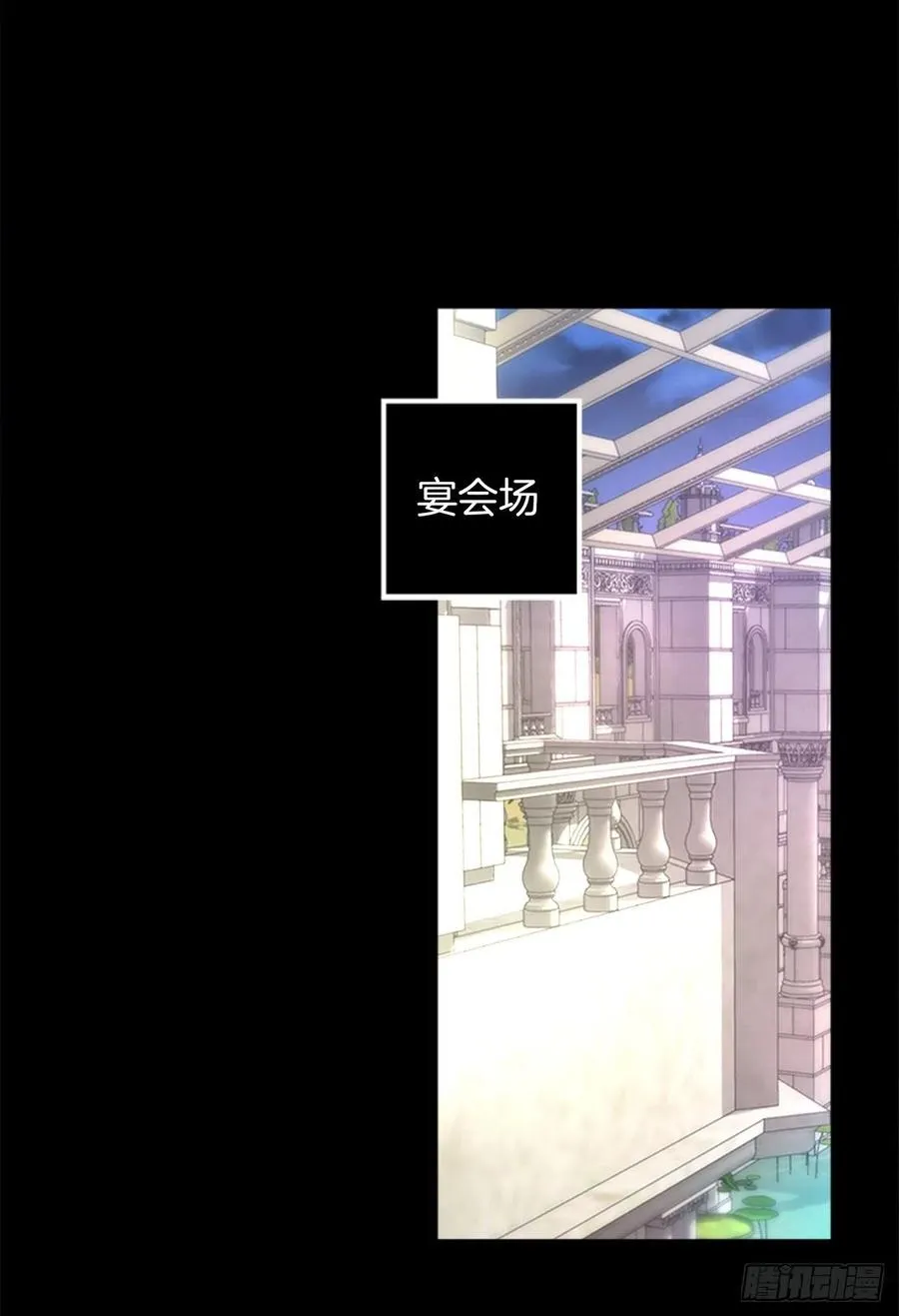 362.如履薄冰的皇女 第2页
