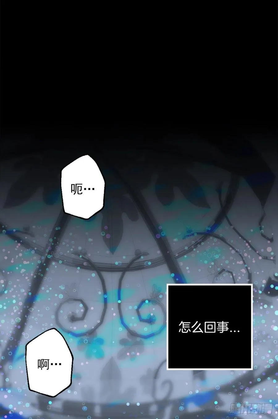 362.如履薄冰的皇女 第10页