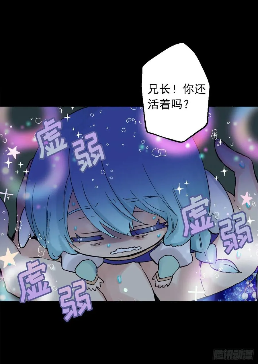 362.如履薄冰的皇女 第14页