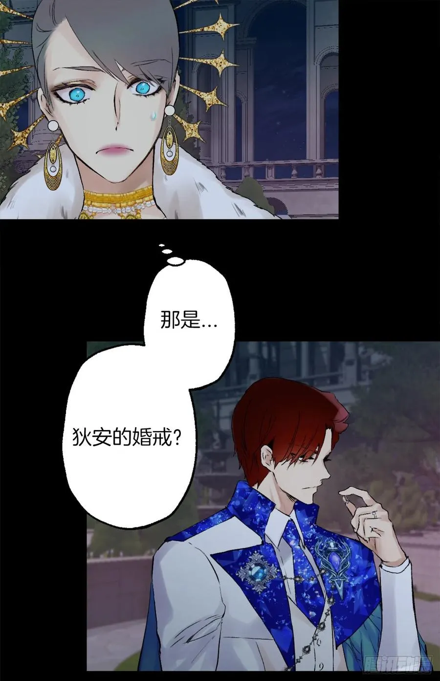 363.这是谋逆罪吧 第2页