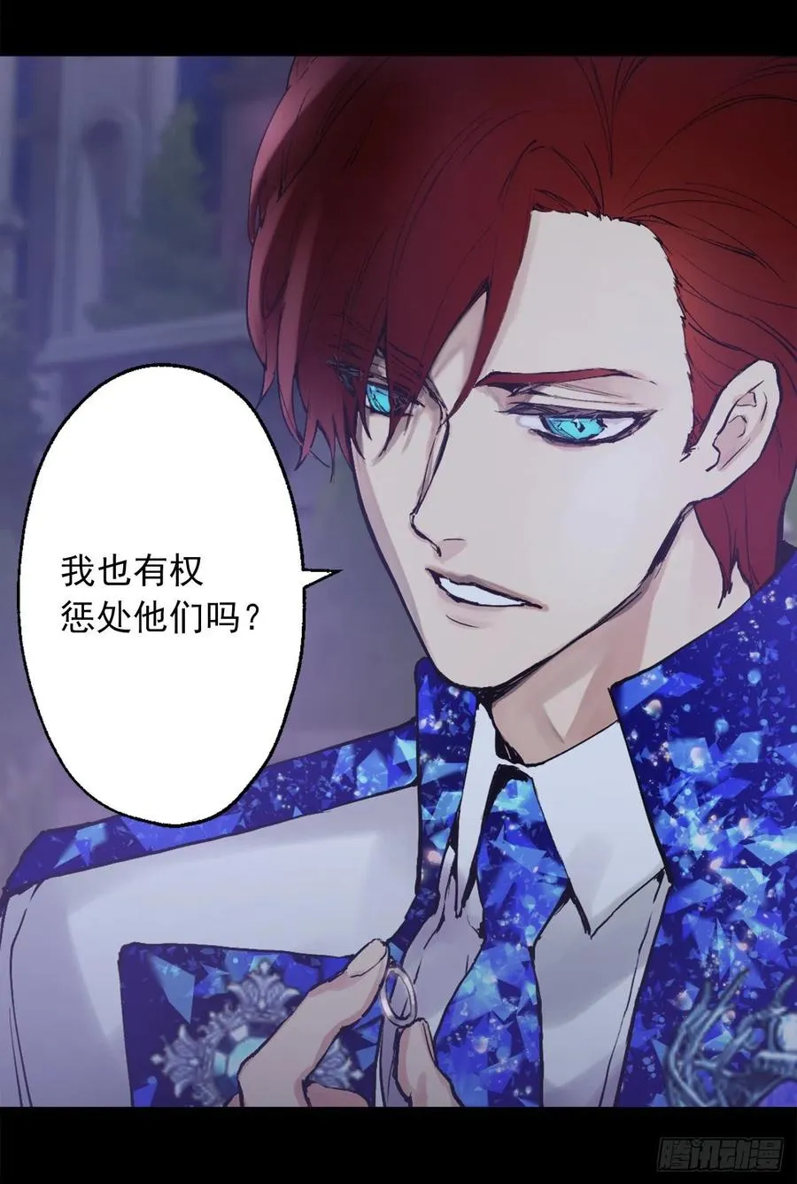 363.这是谋逆罪吧 第12页