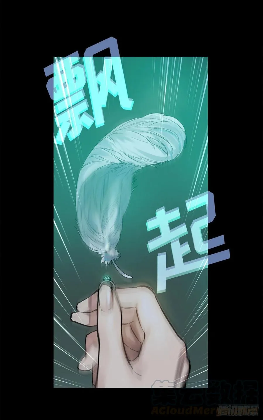 363.这是谋逆罪吧 第15页