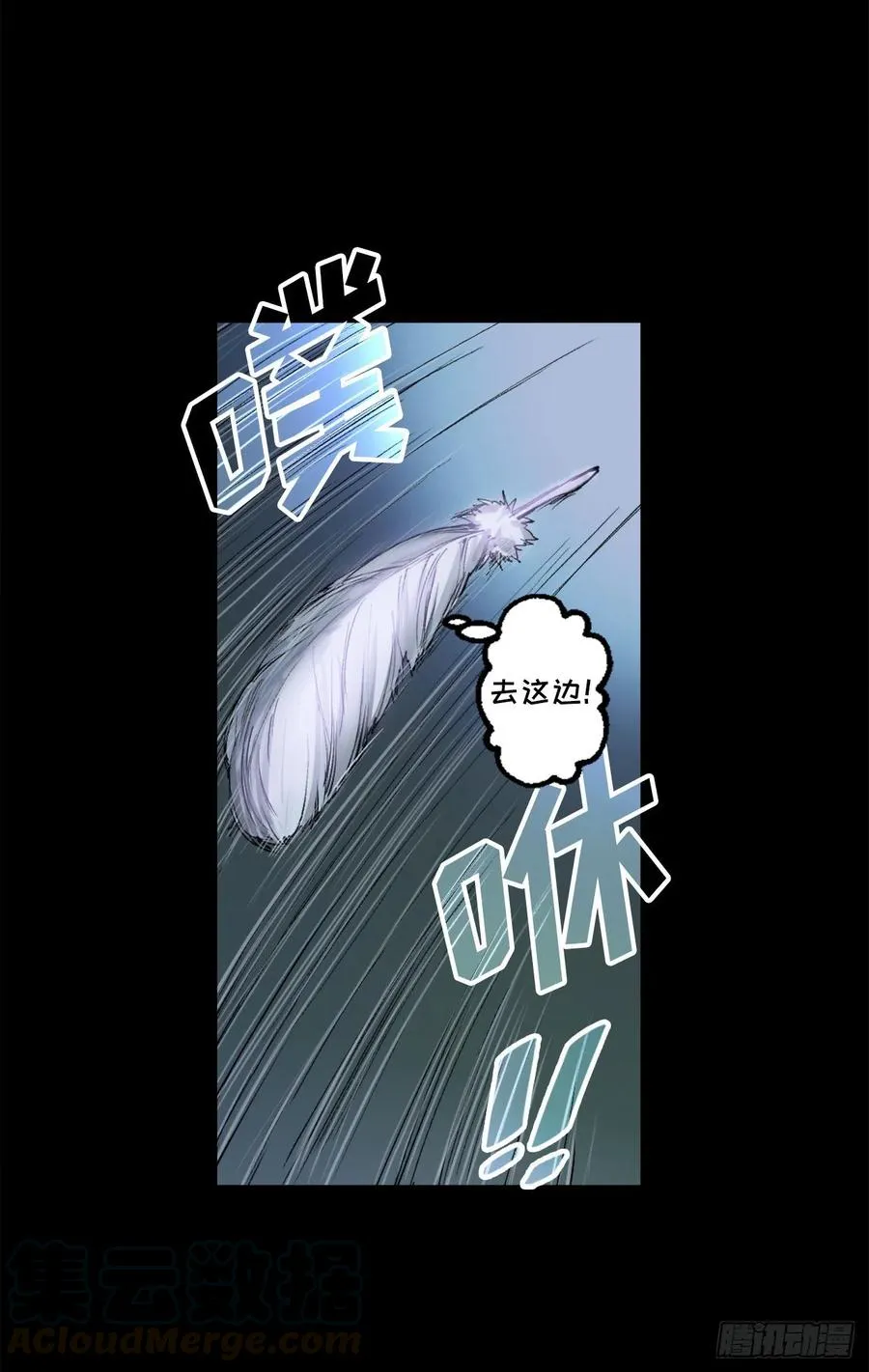 363.这是谋逆罪吧 第17页