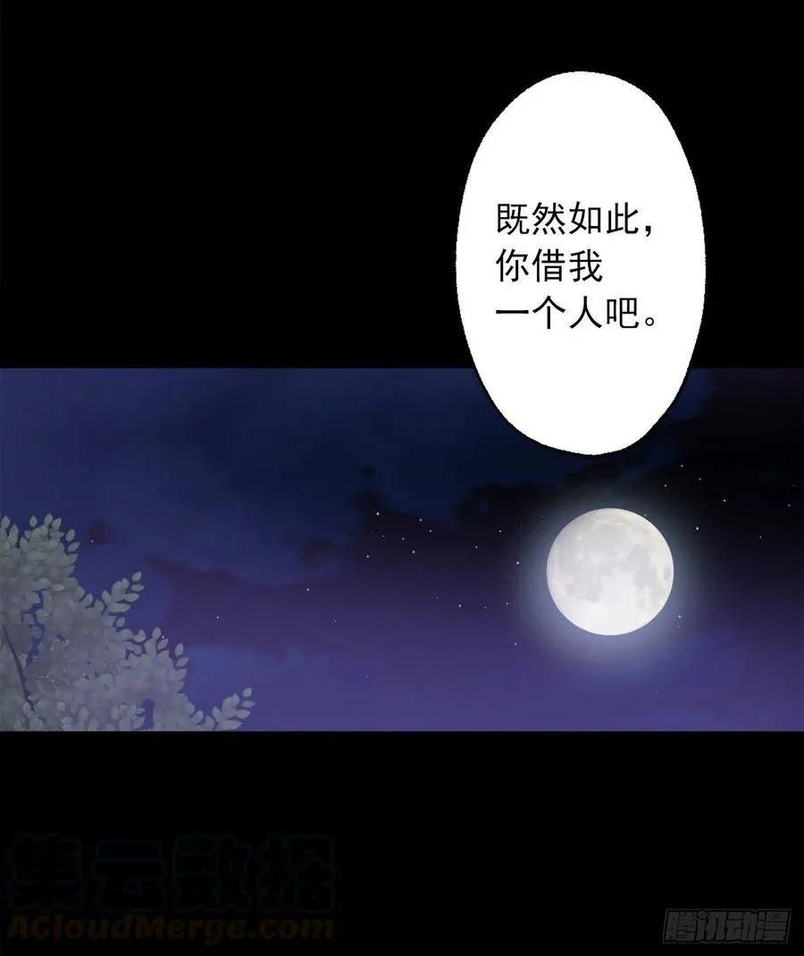 363.这是谋逆罪吧 第21页