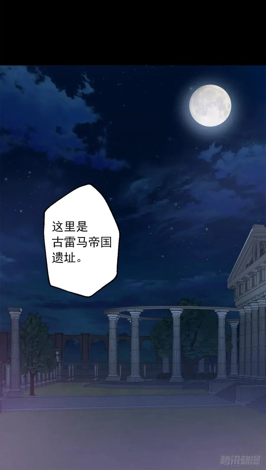 363.这是谋逆罪吧 第22页