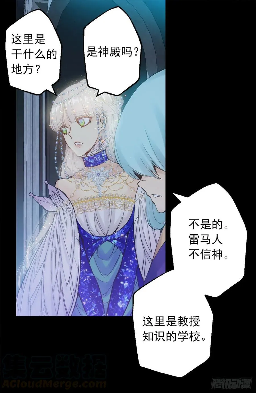 363.这是谋逆罪吧 第23页