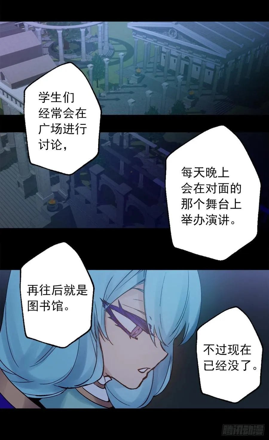363.这是谋逆罪吧 第24页