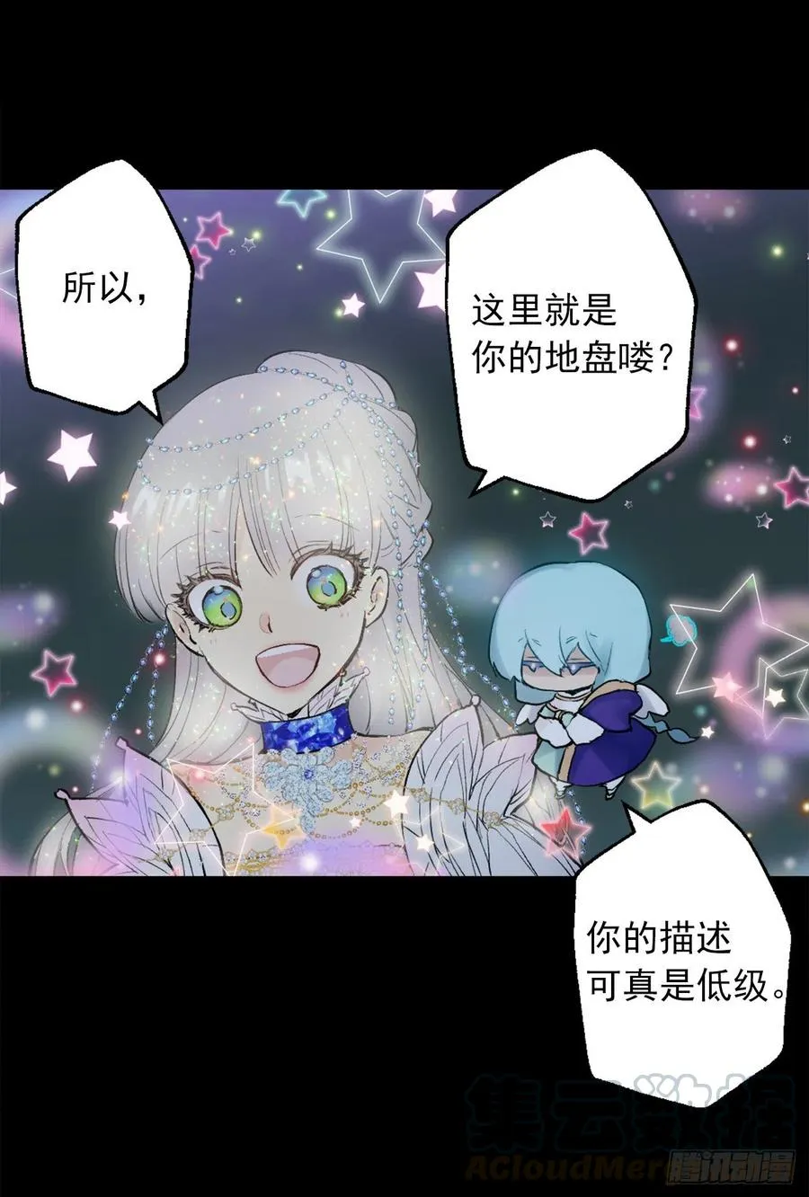 363.这是谋逆罪吧 第25页
