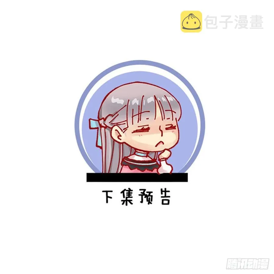 363.这是谋逆罪吧 第28页