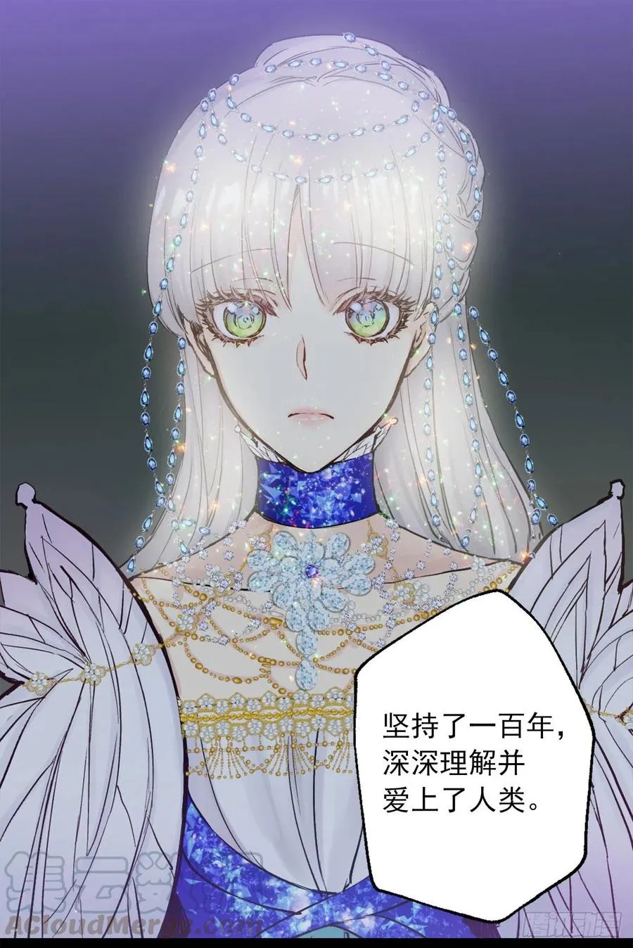 364.我决定守护你 第5页