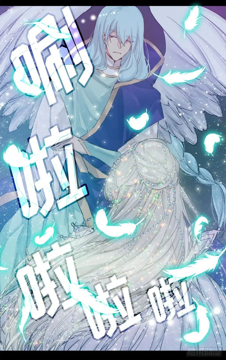 364.我决定守护你 第6页