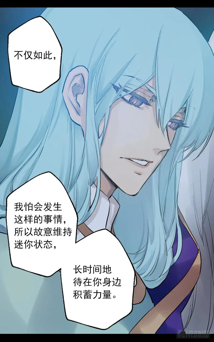 364.我决定守护你 第10页