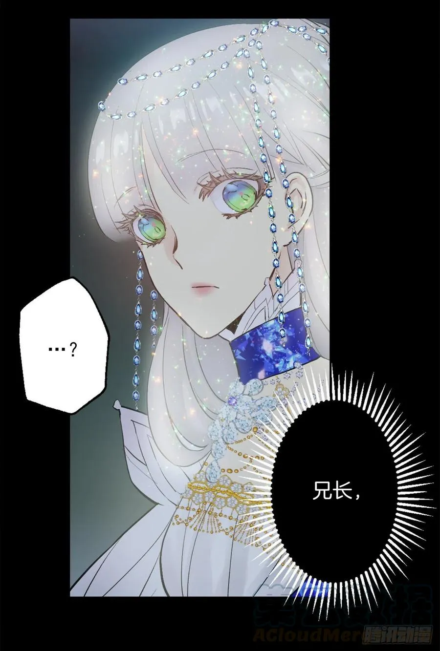 364.我决定守护你 第11页