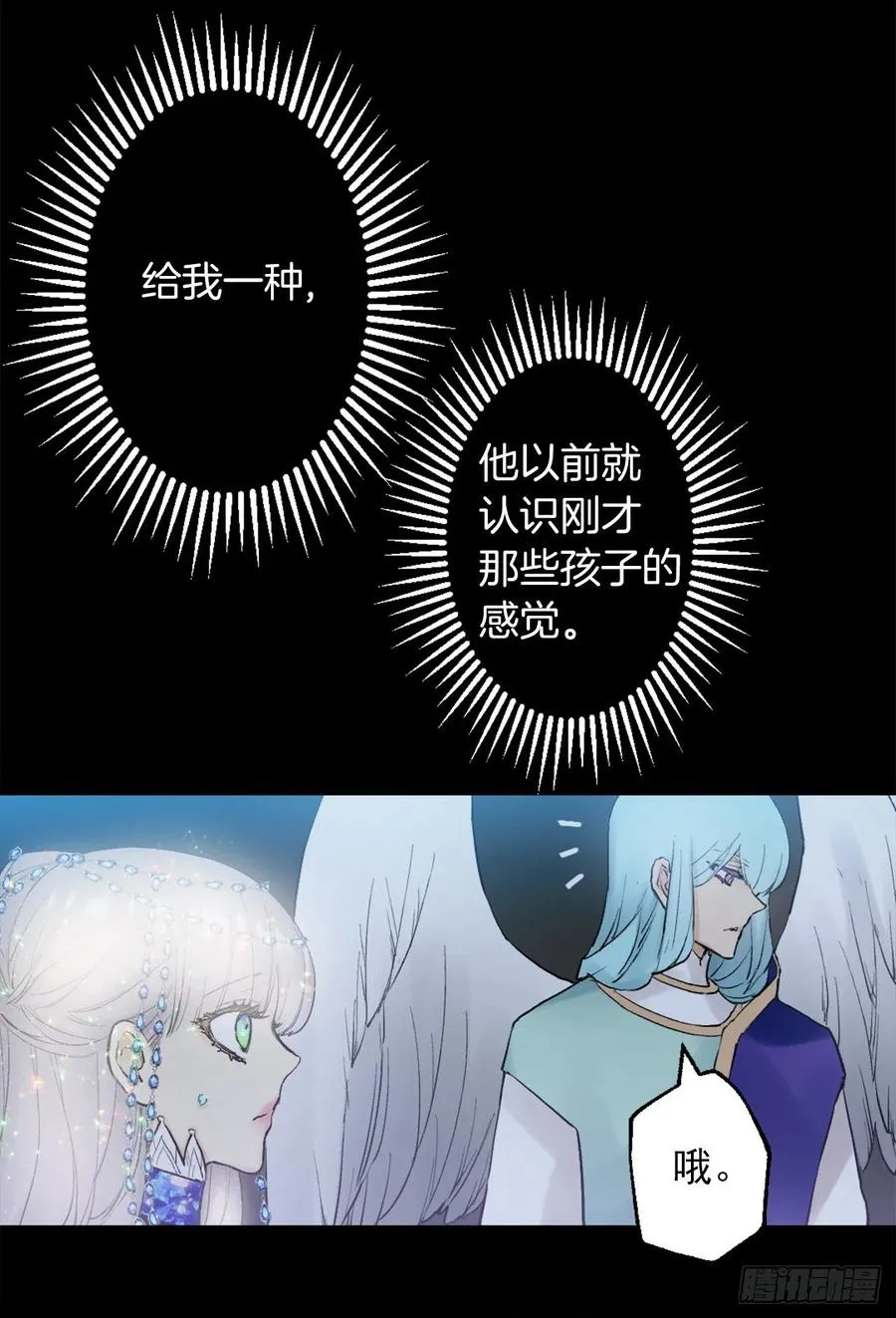 364.我决定守护你 第12页