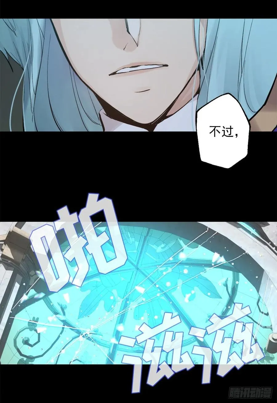 364.我决定守护你 第18页