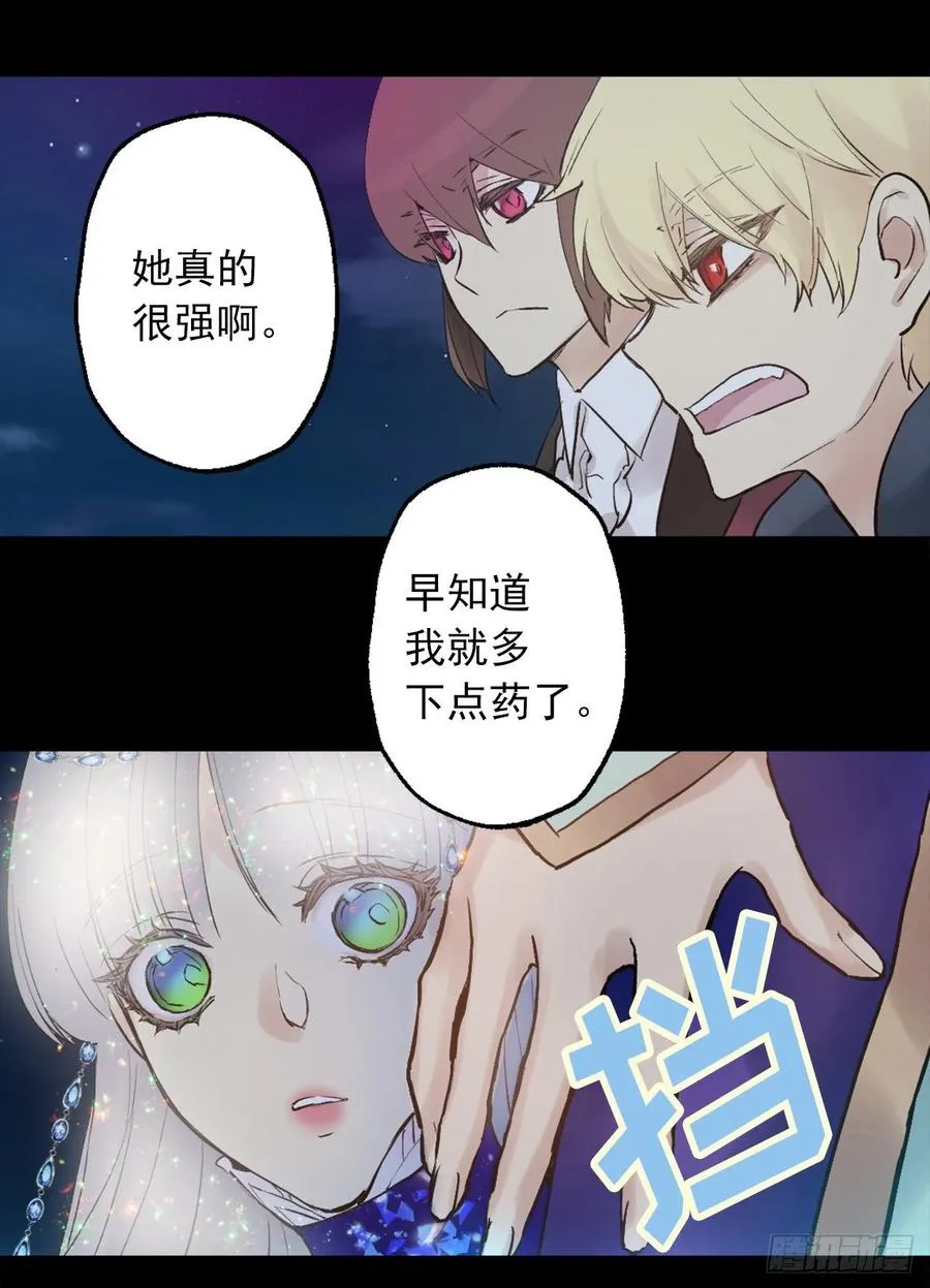364.我决定守护你 第22页