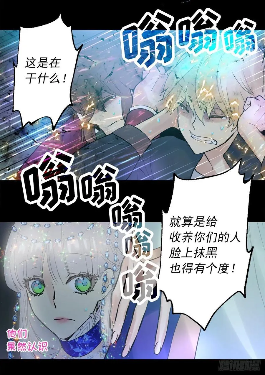 364.我决定守护你 第24页