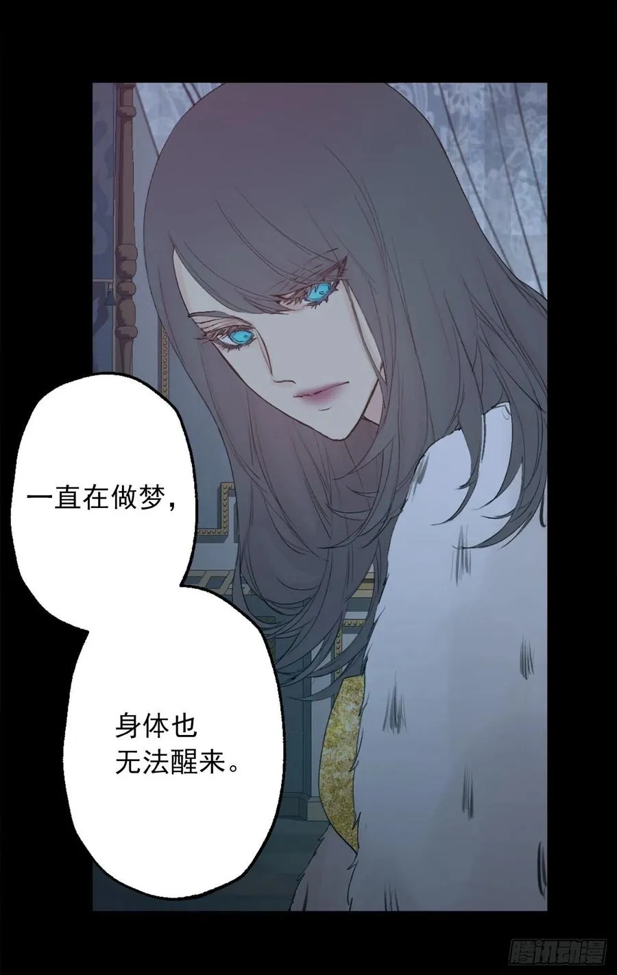 365.你该道歉的对象不是我 第10页
