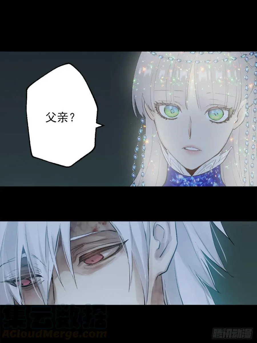 366.可以告诉我你的故事吗 第13页
