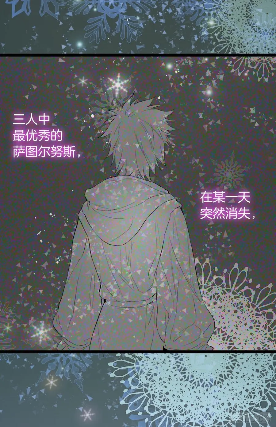 366.可以告诉我你的故事吗 第16页