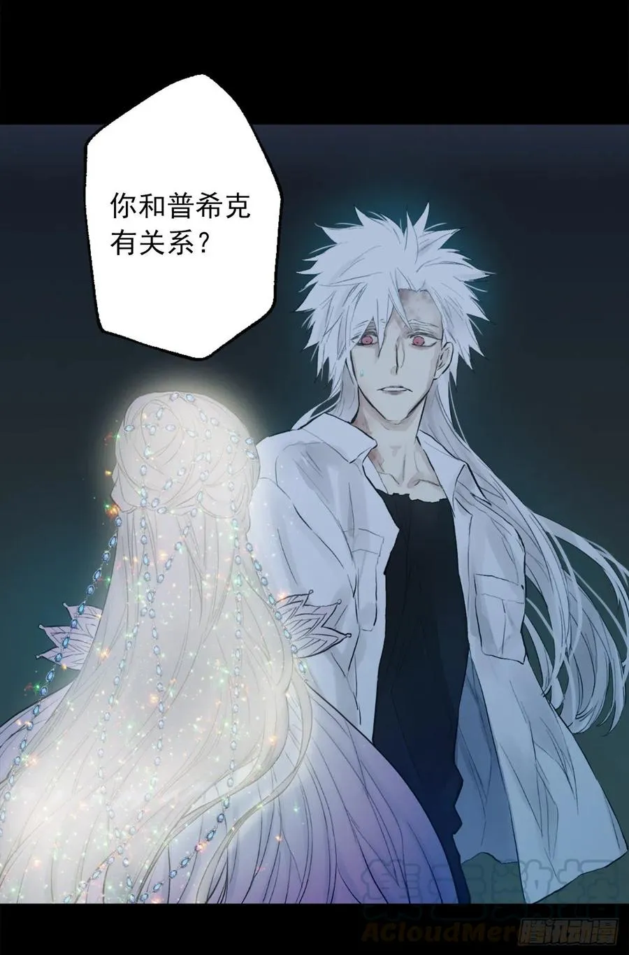 366.可以告诉我你的故事吗 第25页