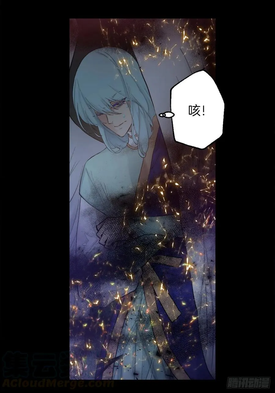 367.暴走的魔法师 第19页