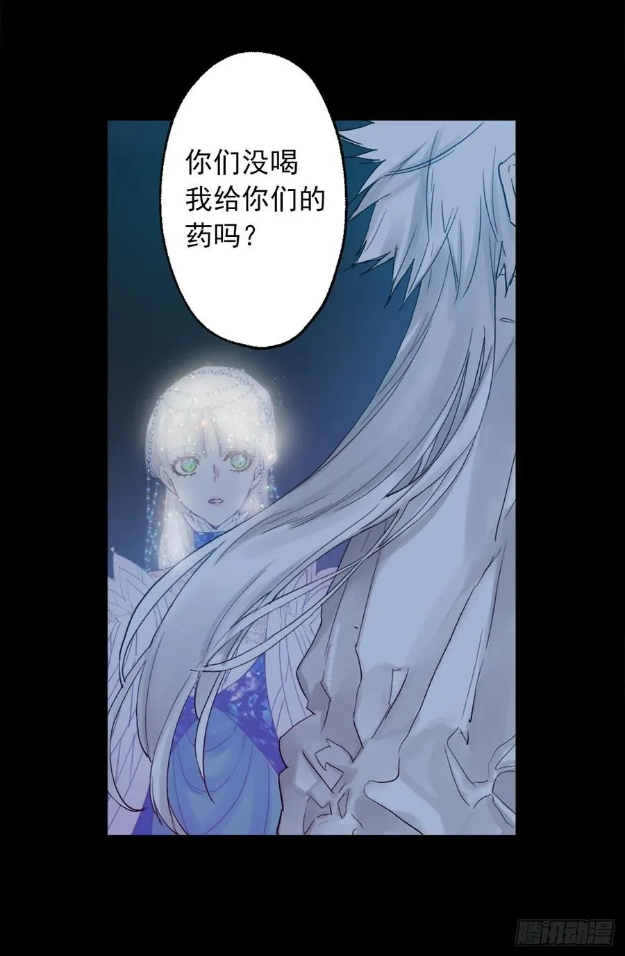 367.暴走的魔法师 第22页