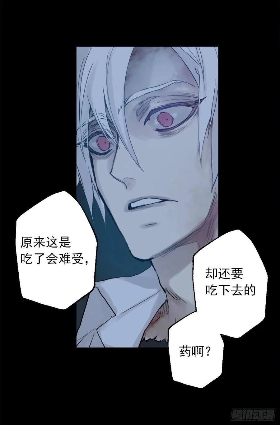 367.暴走的魔法师 第26页