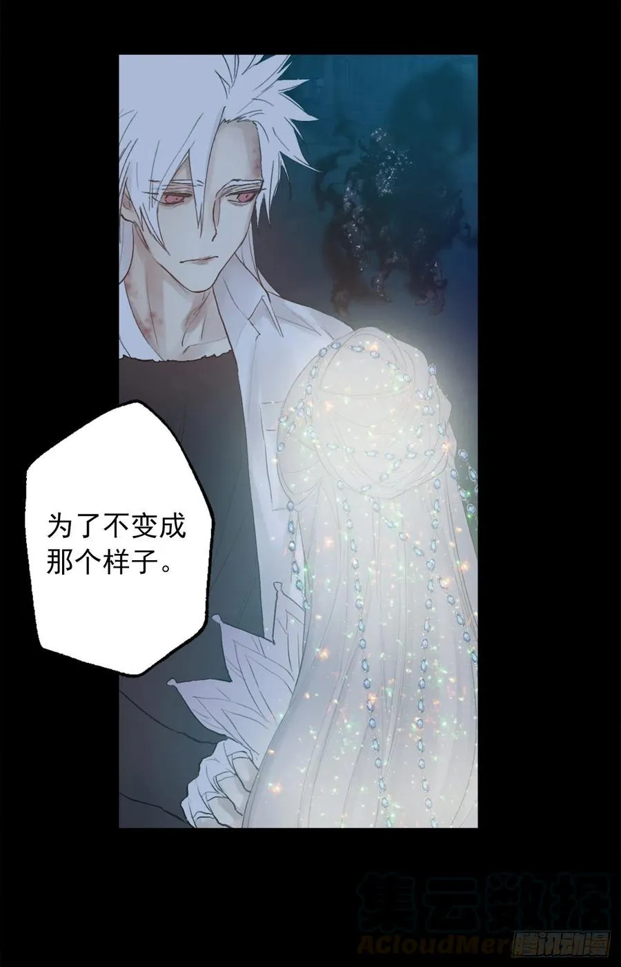 367.暴走的魔法师 第27页