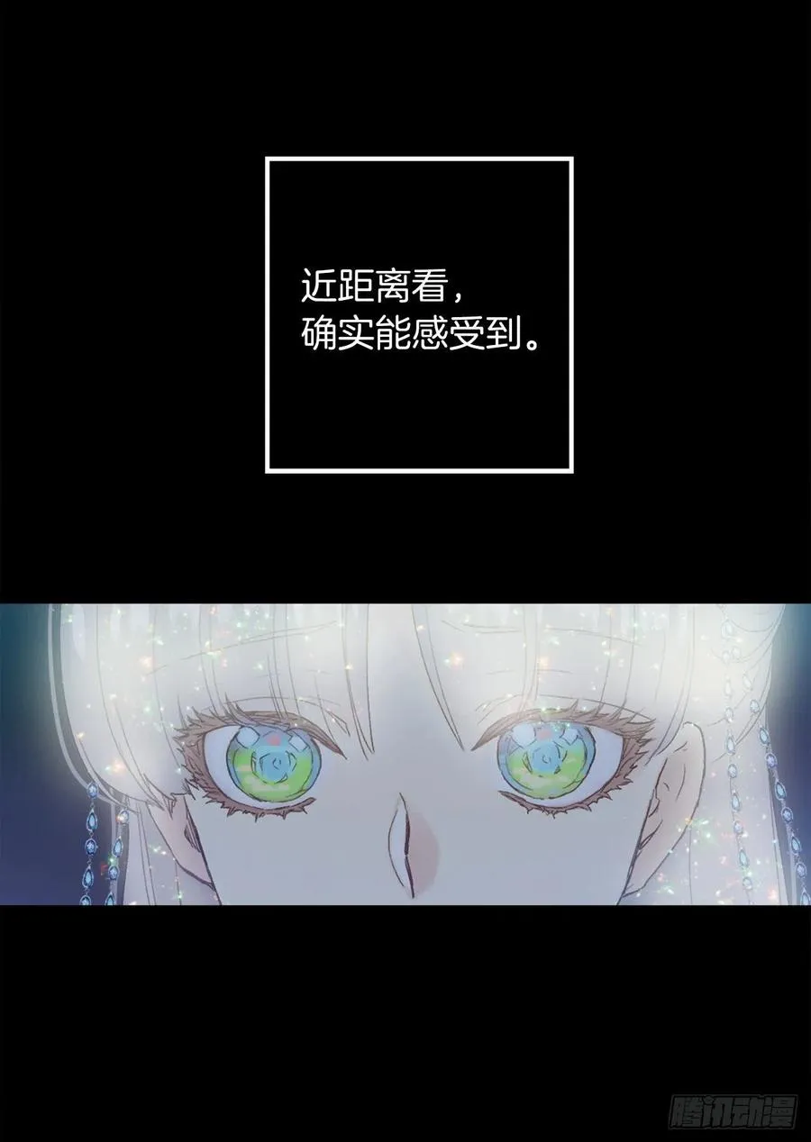 367.暴走的魔法师 第30页
