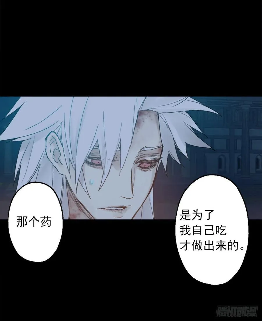 368.孩子们的绝望 第2页