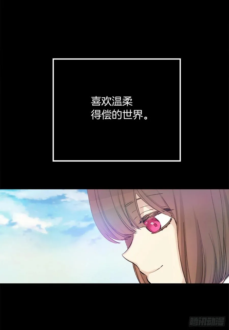 369.贵族的阴暗故事 第6页