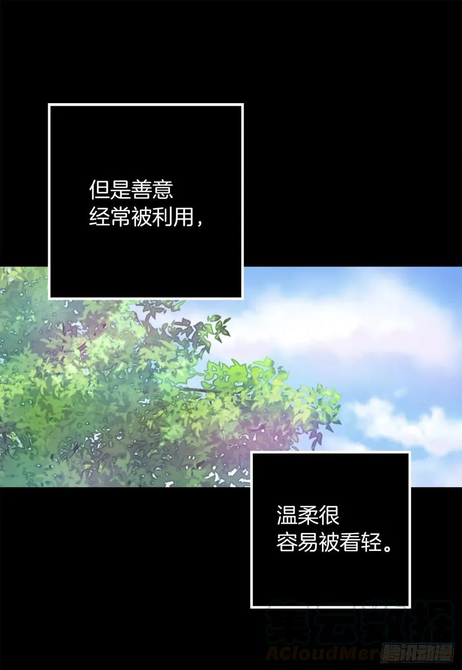 369.贵族的阴暗故事 第7页