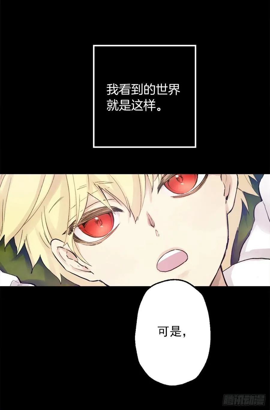 369.贵族的阴暗故事 第8页