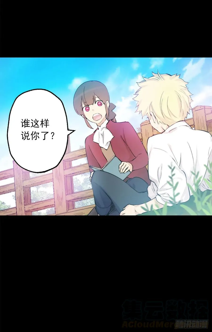 369.贵族的阴暗故事 第13页