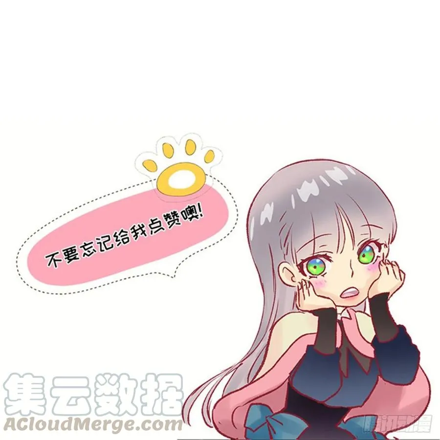 369.贵族的阴暗故事 第31页