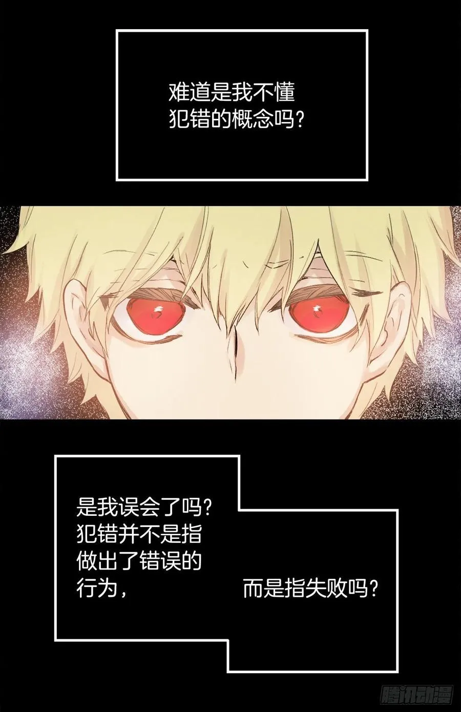 370.被卖到妓院的少爷 第2页