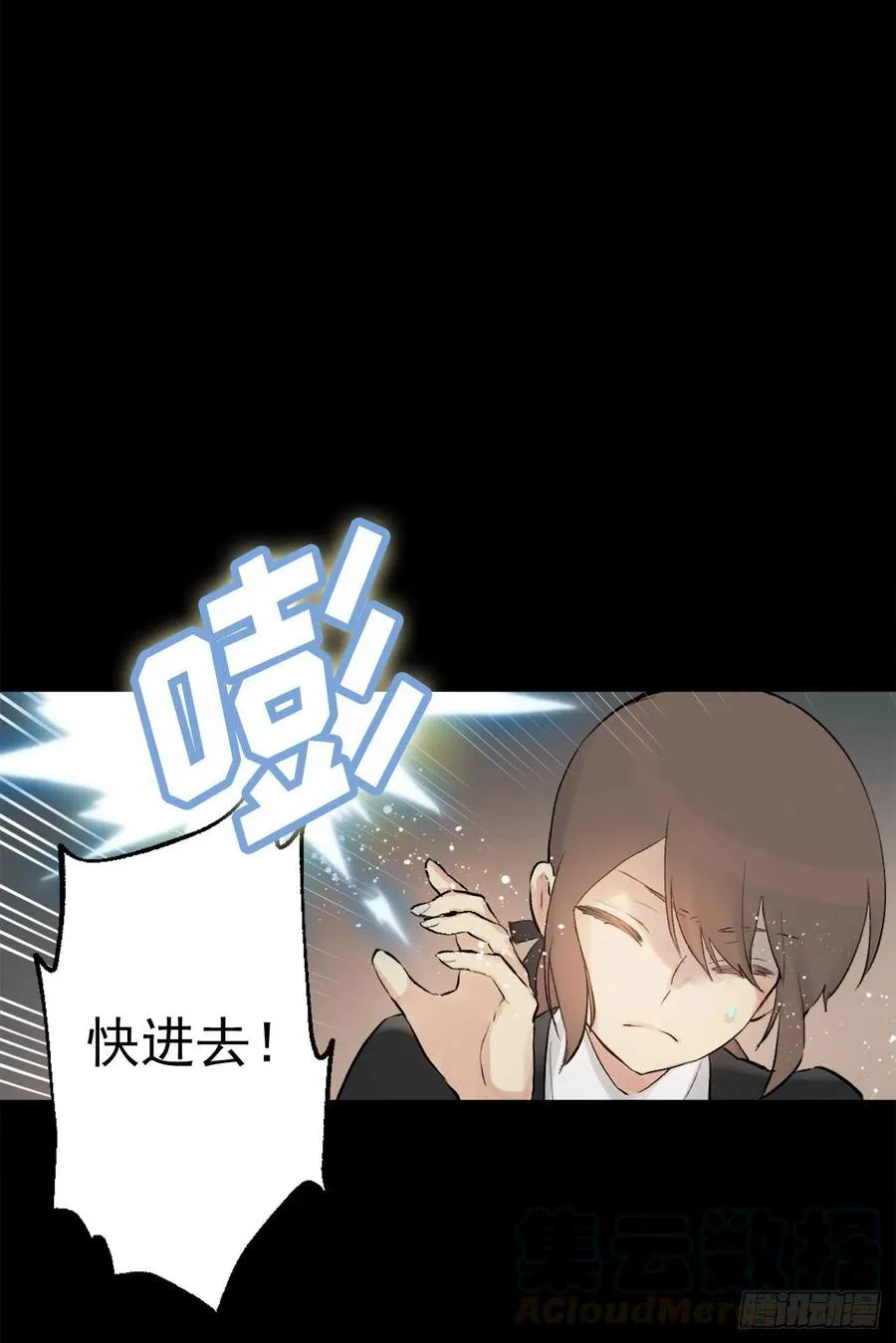 370.被卖到妓院的少爷 第3页
