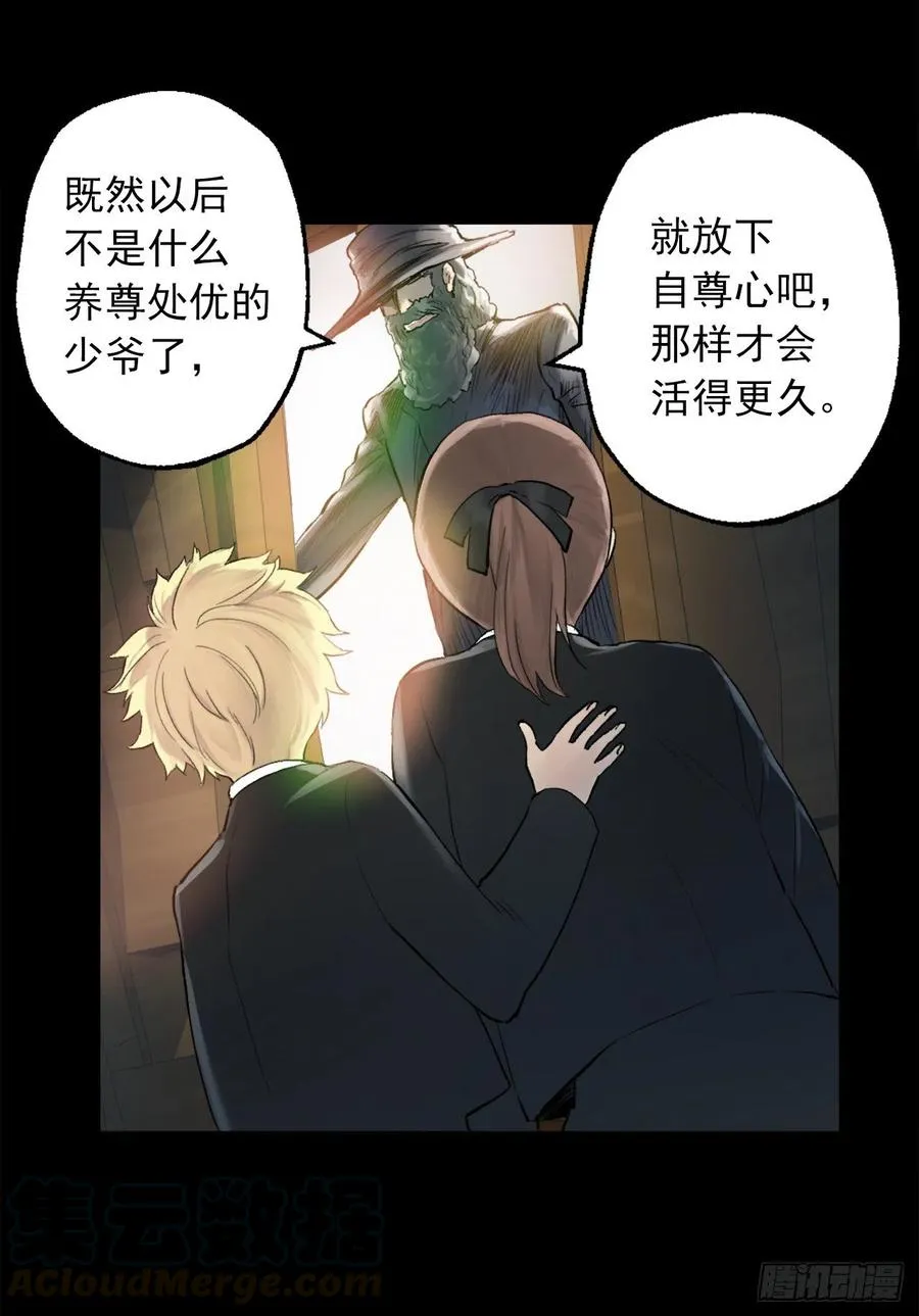 370.被卖到妓院的少爷 第7页