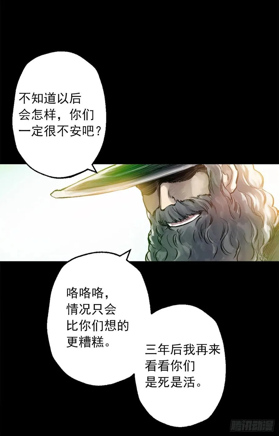 370.被卖到妓院的少爷 第8页