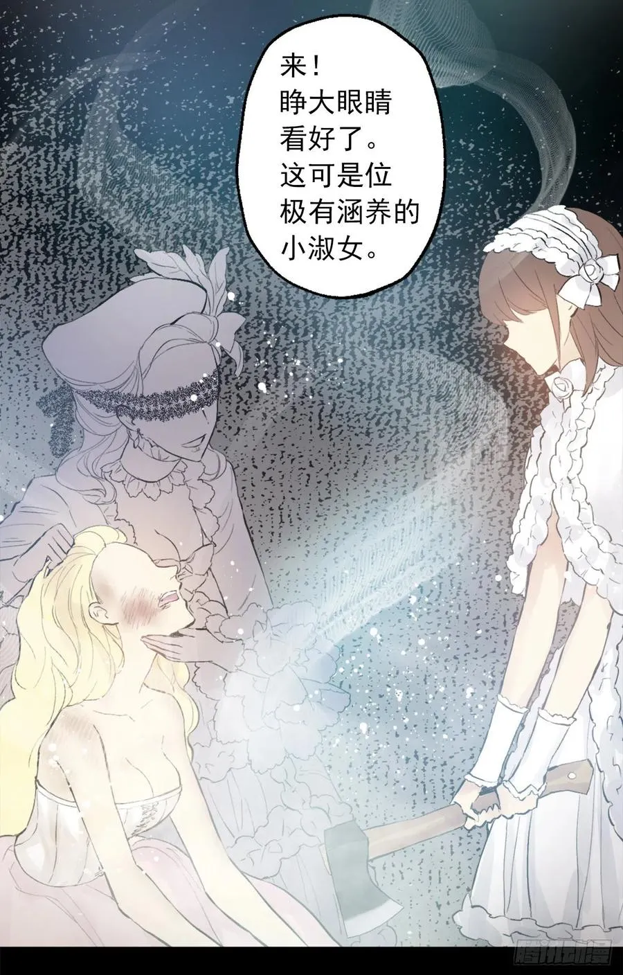 370.被卖到妓院的少爷 第20页