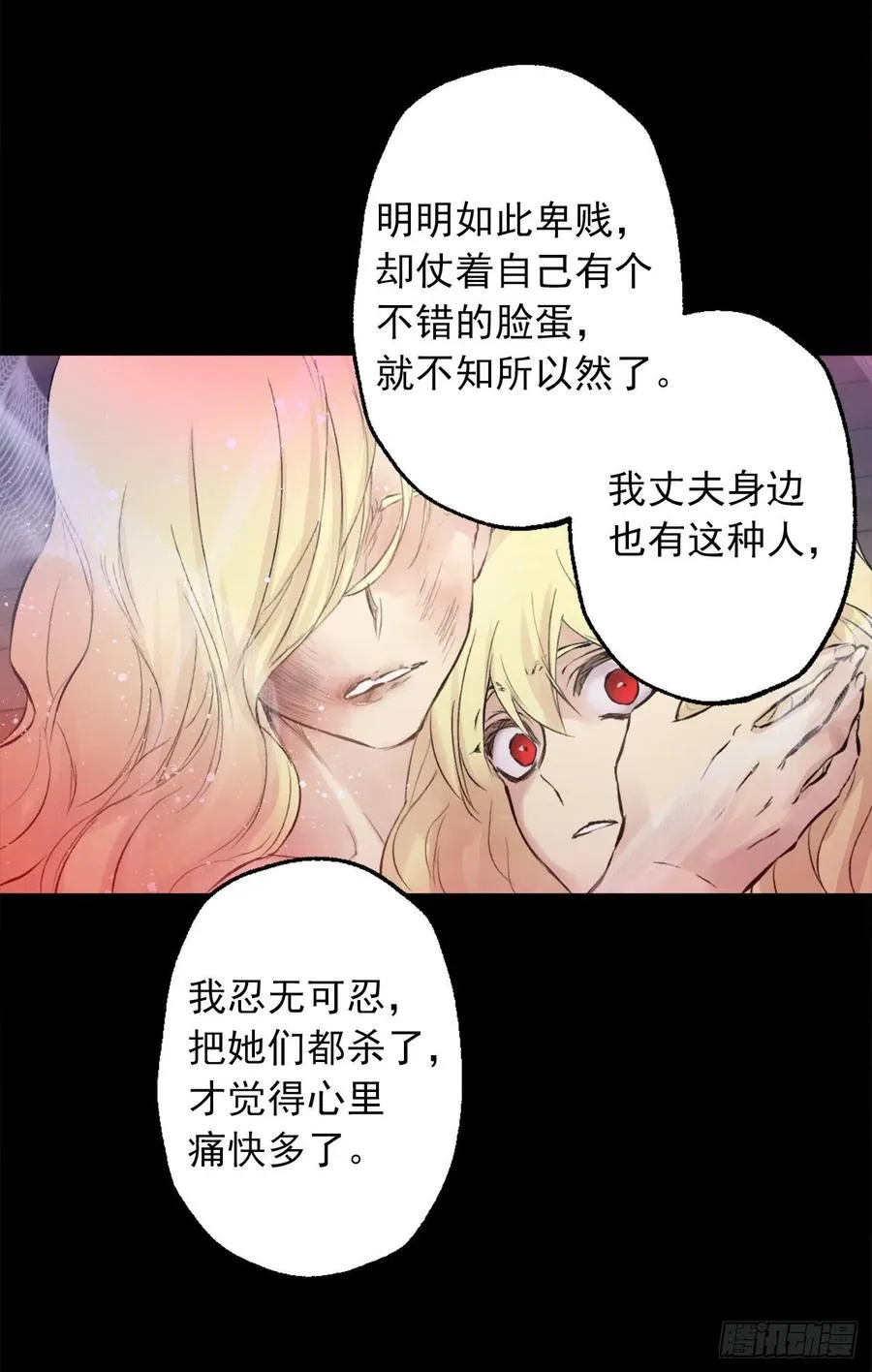 370.被卖到妓院的少爷 第24页