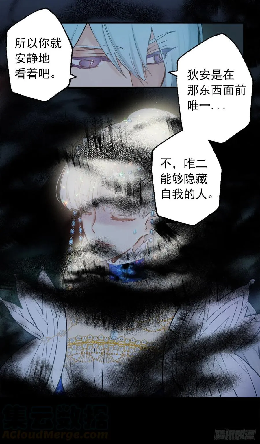 370.被卖到妓院的少爷 第29页