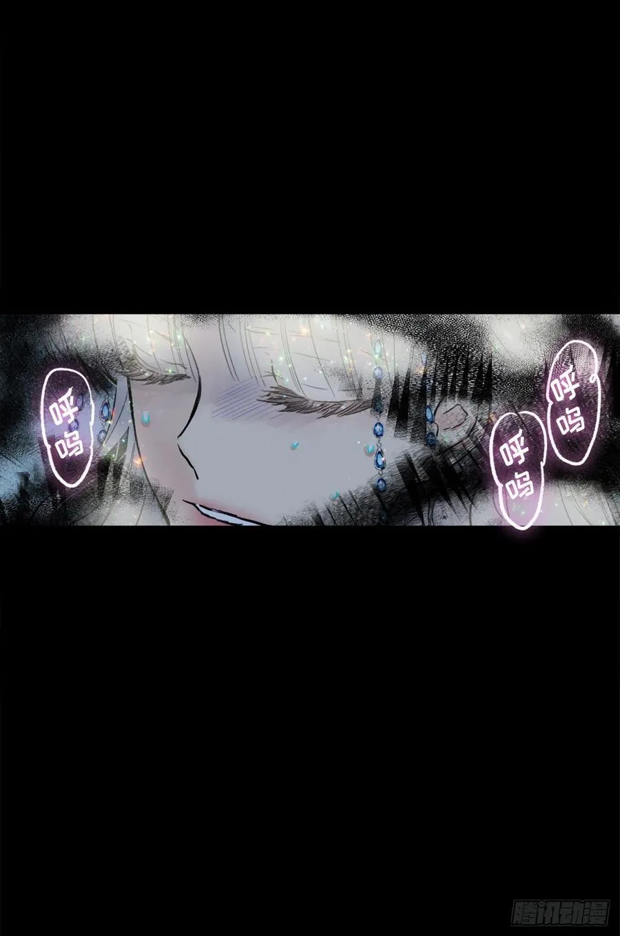 370.被卖到妓院的少爷 第30页