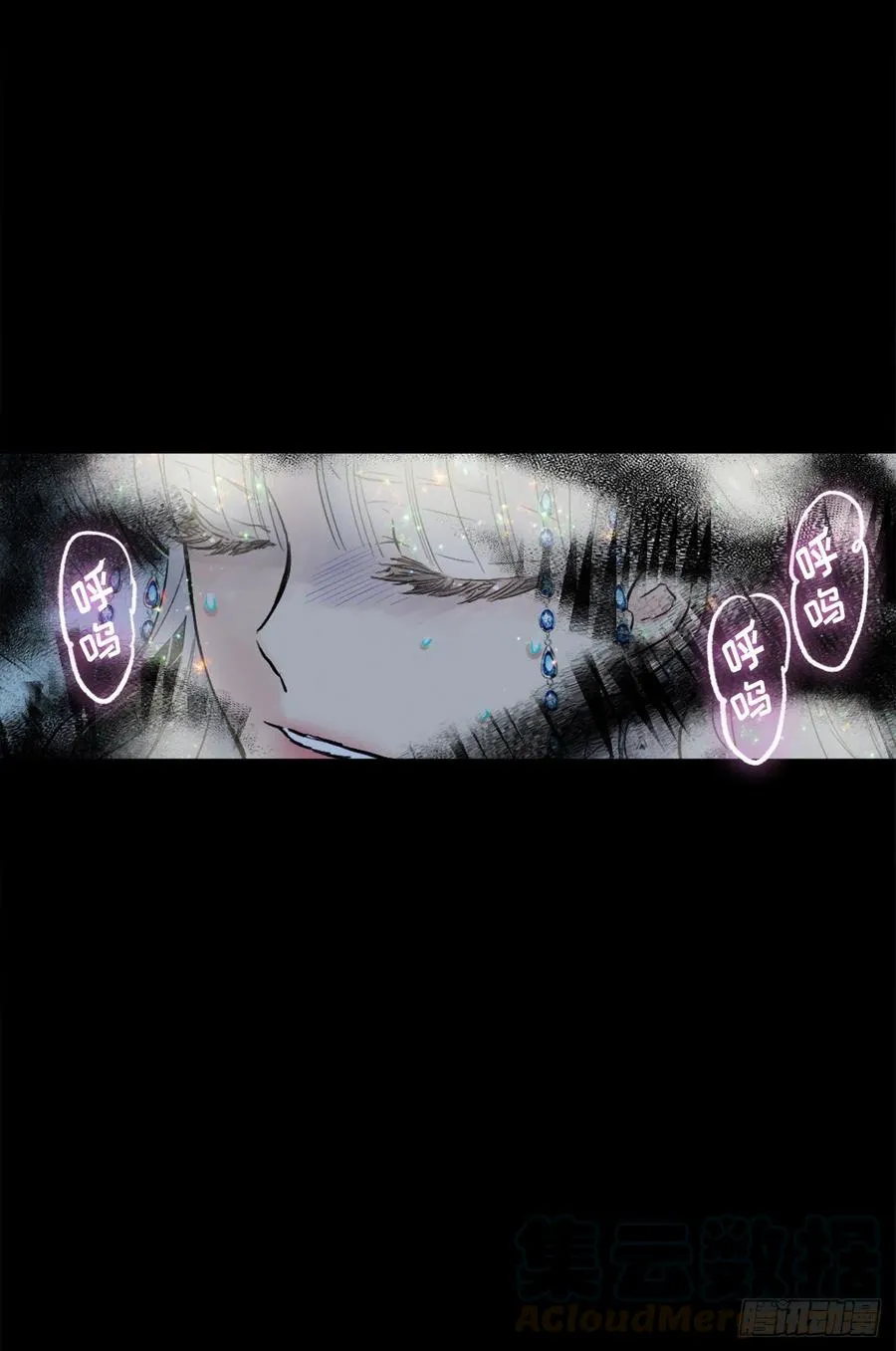 371.什么都别做，相信狄安 第13页