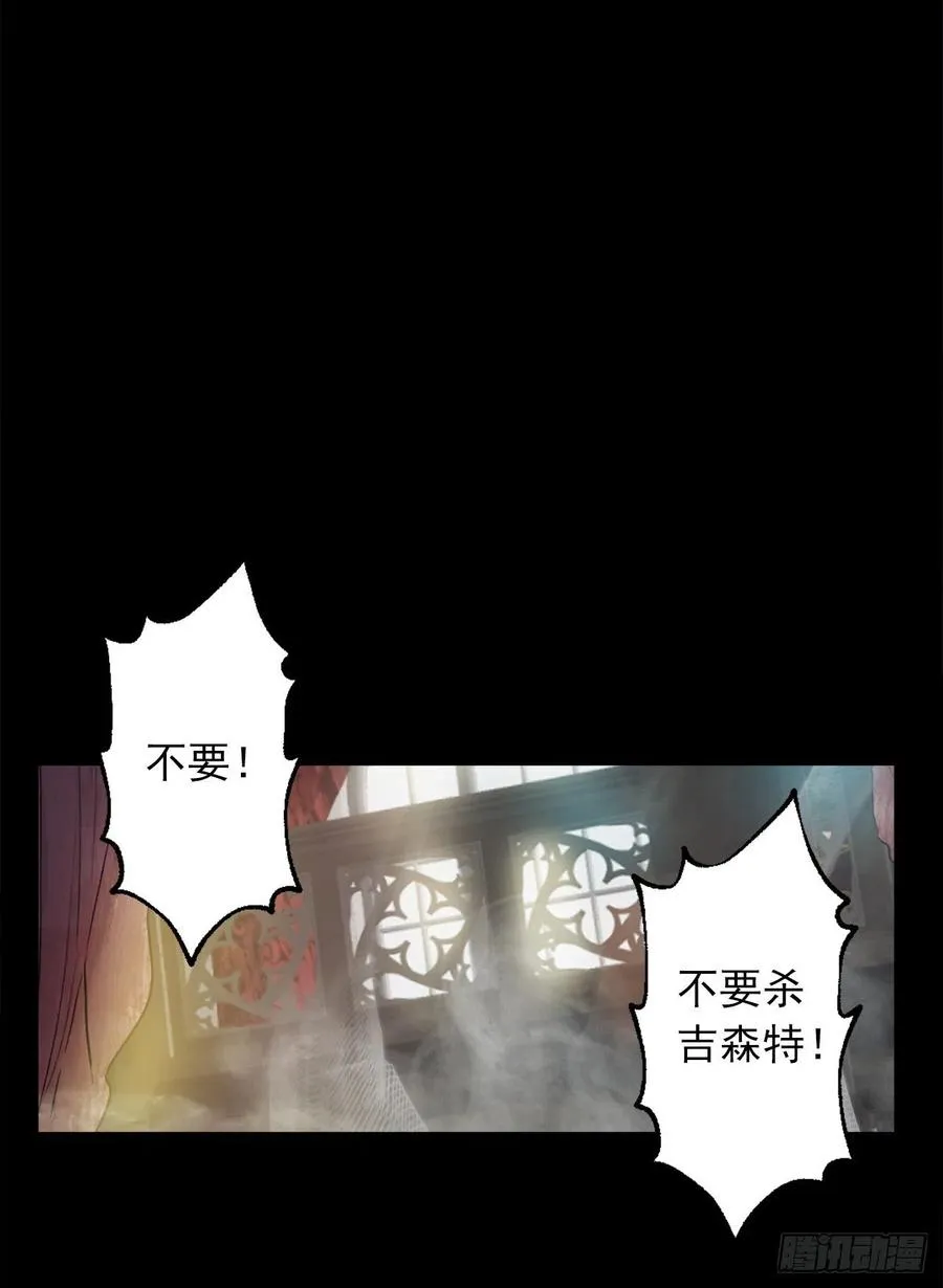 371.什么都别做，相信狄安 第14页