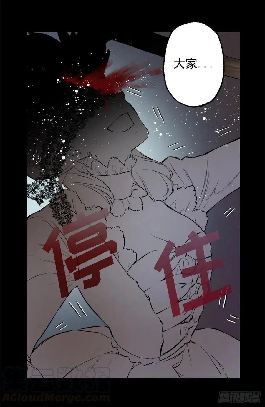 371.什么都别做，相信狄安 第25页