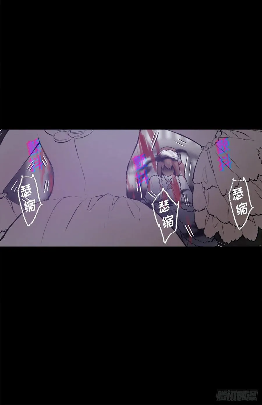 371.什么都别做，相信狄安 第26页