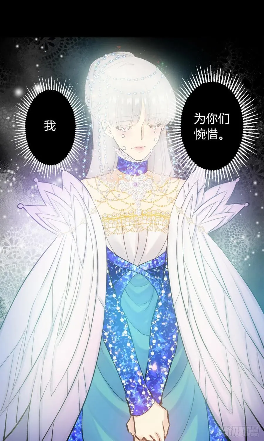 371.什么都别做，相信狄安 第30页